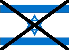 flag Israel X