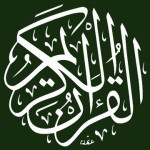 Qur'an in Arabic